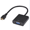 工厂 MINI HDMI TO VGA 平头 迷你HDMI转VGA MINI HDMI线