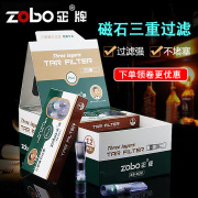 ZOBO正牌抛弃型烟嘴四微孔三重磁石过滤烟嘴ZB-032香菸过虑器烟具