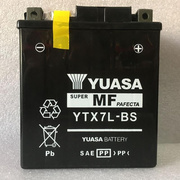 电池ytx7l-bs电瓶幻影，150ybr250飞致250追梦cb190蓄电池