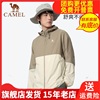 Camel骆驼春夏秋季常规皮肤男风衣超薄运动户外风衣A13BA68511