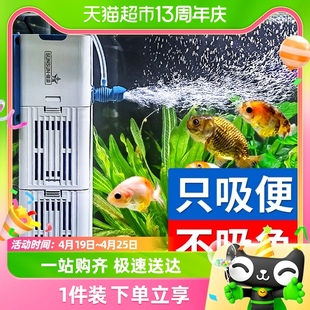 森森鱼缸过滤器净水循环三合一内置小型水族箱过滤系统增氧泵静音