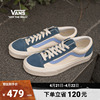 Vans范斯 Style 36蓝白撞色简约休闲男鞋女鞋板鞋
