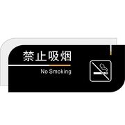 亚克力禁止吸烟提示牌 墙贴创意个性，禁烟标识贴纸请勿吸烟小