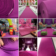 金宁紫色浅紫罗兰地毯开业楼梯门口长期婚庆结婚加厚防滑舞台