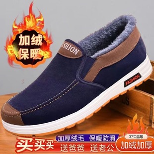 士棉鞋冬季加绒老北京布鞋，加厚防滑中年爸爸，鞋轻便靴子雪地棉鞋