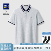 hla海澜之家polo衫2024夏季翻领半袖短袖t恤男士上衣服男装