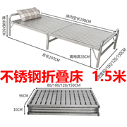 不锈钢折叠床家用简易床办公室午休午睡床1米1.2米单双人床铁艺床