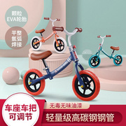 米迪象儿童平衡车无脚踏1.5-6岁滑步，车高碳钢宝宝滑行车助步车12
