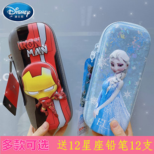迪士尼漫威英雄高颜值3d立体图案儿童，笔袋男生文具盒女孩公主笔袋