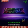 Razer雷蛇黑寡妇蜘蛛V3竞技版87键电脑游戏电竞RGB背光机械键盘