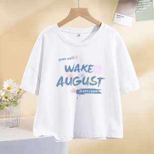 艾格短袖t恤女2024年夏季女士上衣纯棉半袖字母印花修身休闲