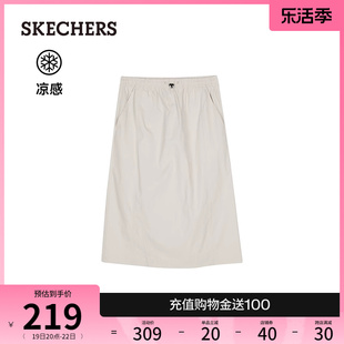 skechers斯凯奇2024夏季女款时尚，工装裙中裙，舒适凉感高腰半裙