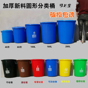 速发圆形分类垃圾桶铁柄加厚大号水桶带盖手提泔水桶干湿厨余户外