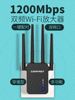 comfastcf-wr754acv2双频1200m千兆wifi信号扩大器增强器加强放大器路由器，无线中继扩展器电视家用ap转有线