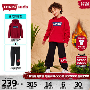 levis李维斯(李维斯)童装儿童，套装加绒男童2023秋冬季女孩卫衣运动服