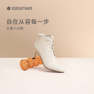 natursun靴子女2023秋冬季女鞋短靴真皮细高跟女靴法式瘦瘦靴