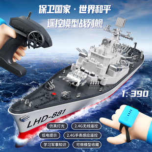 超大遥控船军舰可下水仿真航空母舰，战舰军事模型，快艇儿童水上玩具