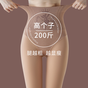 大码咖透肤光腿神器，女秋冬季裸感羊绒，打底裤外穿200斤加绒加长