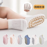 新生婴儿童地板袜子夏季薄款纯棉男女，宝宝网眼室内学步防滑短船袜
