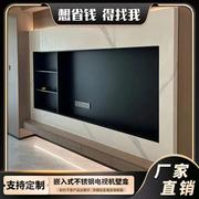 不锈钢电视机壁龛，嵌入式758590寸内嵌框客厅，背景墙柜金属柜置物架