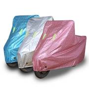 台铃电动车踏板摩托车车衣车罩防水防雨防晒套遮阳遮雨罩加厚盖布