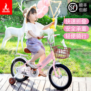 凤凰儿童折叠自行车，女孩2-3-4-6-7-10岁男孩宝宝，脚踏单车小孩童车
