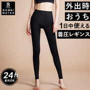 日本高腰塑身裤裤收腹长裤，女打底裤束身美体提臀长裤