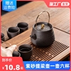 围炉煮茶一整套家用紫砂提梁壶，功夫茶具茶壶，一壶六杯户外煮茶套装