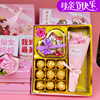德芙巧克力礼盒装零食，情人节送女友，女生孩子妈妈母亲节生日礼物