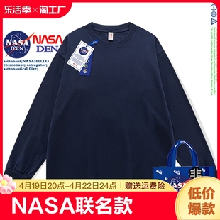 nasa女士长袖t恤纯棉大码卫衣体恤打底衫上衣服2024年中长款圆领