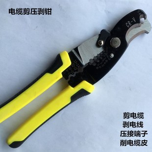 剥线器网线剥线钳万用电线快速皮线压线钳手动电工剪钳子开剥