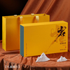 高档武夷岩茶茶叶包装盒空礼盒岩茶短泡半斤长泡三两装礼盒装空盒
