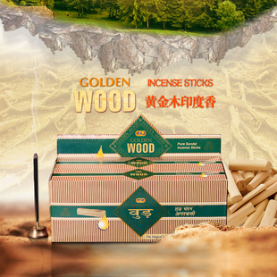 RAJ印度香 黄金木Wood 印度进口老山檀香手工香薰熏香线香004