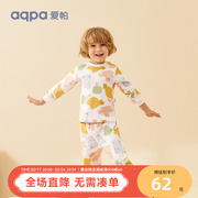 aqpa爱帕儿童秋衣秋裤套装高腰，宝宝婴儿衣服男女童纯棉睡衣家居服
