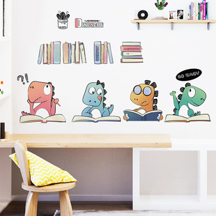 书桌墙面装饰卡通墙贴自粘卧室房间墙上贴画小恐龙贴纸儿童房布置