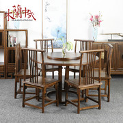 新中式老榆木餐桌实木圆桌仿古明清古典6人餐台禅意餐厅胡桃木色