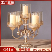 轻奢欧式金属玻璃五头蜡烛台，三头美式复古客厅，餐桌婚庆装饰品摆件