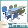 学生午休课桌椅可升降书桌午休桌椅桌子，午睡培训班教室课桌椅升降