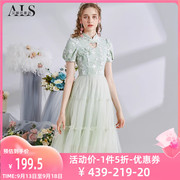 艾丽丝改良旗袍连衣裙2023年夏季刺绣镂空气质超仙公主风长裙