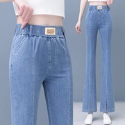 天丝牛仔裤女士夏季薄款2024年长裤子，松紧高腰显瘦开叉微喇裤