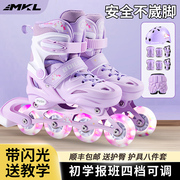 溜冰鞋女童男童轮滑鞋闪光轮儿童，初学者专业女童女滑冰鞋女旱冰鞋