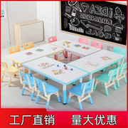 涂鸦桌早教塑料学习桌，画画桌课桌椅子长方形，家用套装玩具桌桌椅