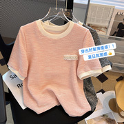 法式小香风短袖t恤女装夏季2024设计感小众冰丝针织粉色上衣