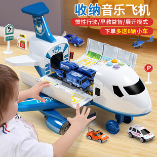 儿童玩具益智多功能男孩生日礼物，早教飞机智力动脑宝宝男童3-6岁8