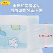 小布头婴儿T型三角巾尿片一次性新生专用纸尿裤宝宝隔尿垫巾尿布
