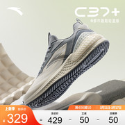 安踏C37+轻盈版丨软底轻便跑步鞋男轻质通勤透气跳绳缓震运动鞋子