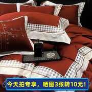 140支长绒棉刺绣四件套欧式轻奢红色床单被套1.82米双人床上用品