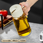 玻璃大油壶自动开合香油瓶家用厨房调料酱油醋不挂油防漏油罐油壸