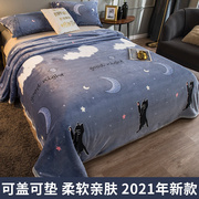 床上用夏季珊瑚毛毯子空调毛巾被子法兰绒毯学生宿舍铺床春秋薄款