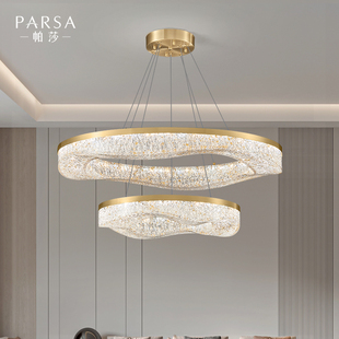 帕莎全铜轻奢吊灯后现代，设计师艺术客厅，餐厅客厅创意简约树脂吊灯
